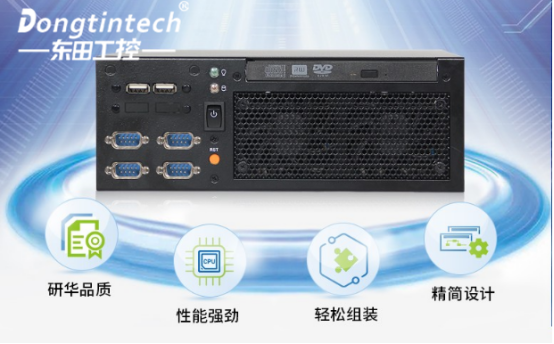 研華工控機.png