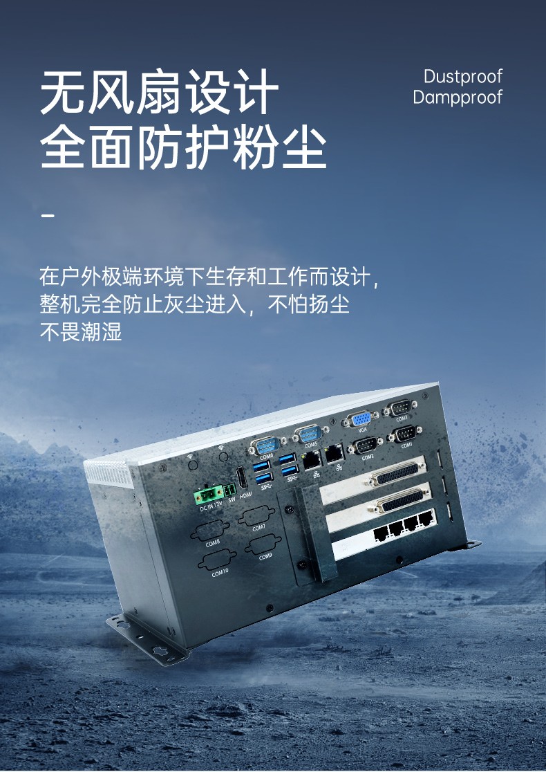數據采集工控主機,生產檢測設備工控機,DTB-3026K-1165.jpg