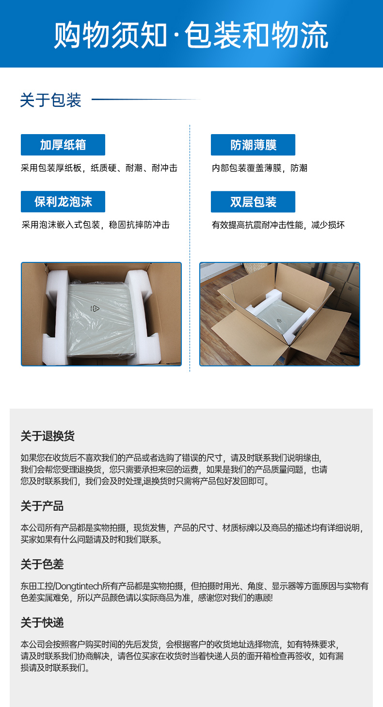 數據采集工控主機,生產檢測設備工控機,DTB-3026K-1165.jpg