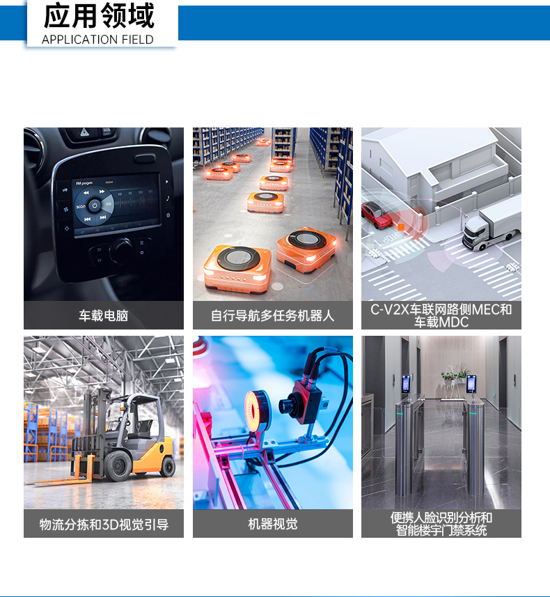數據采集工控主機,生產檢測設備工控機,DTB-3026K-1165.jpg