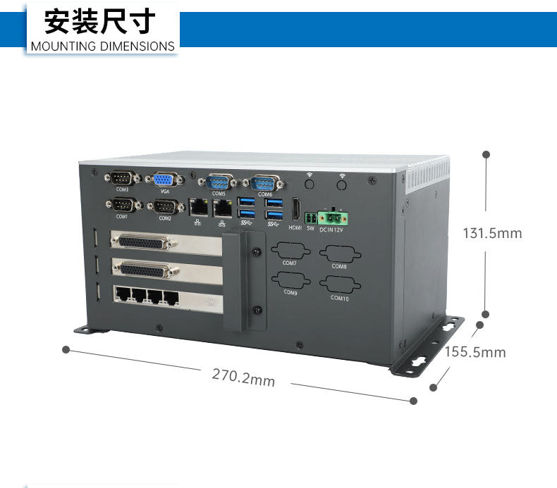 數據采集工控主機,生產檢測設備工控機,DTB-3026K-1165.jpg