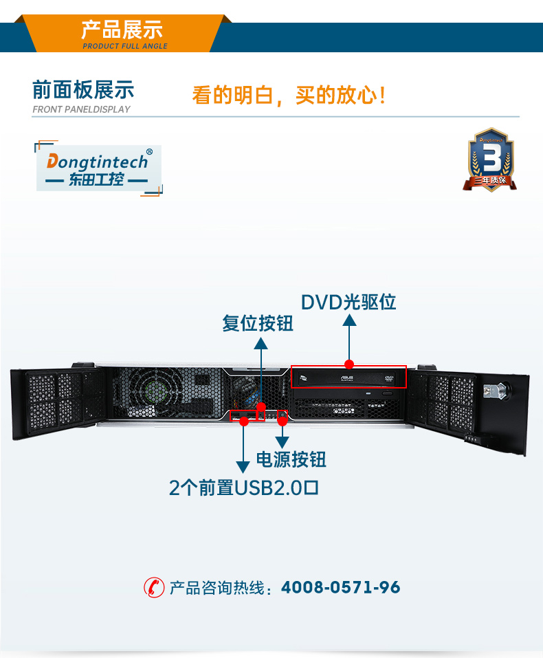2U國產化工控機,支持統信操作系統,DT-24605-BD2000MC.jpg