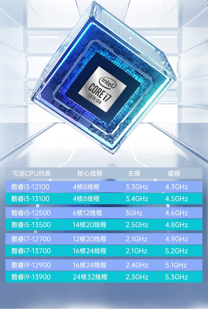 酷睿13代工業電腦,4U上架式工控機,DT-610X-JQ670MA.jpg