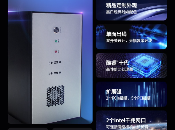 壁掛式工控機產(chǎn)品特點.png