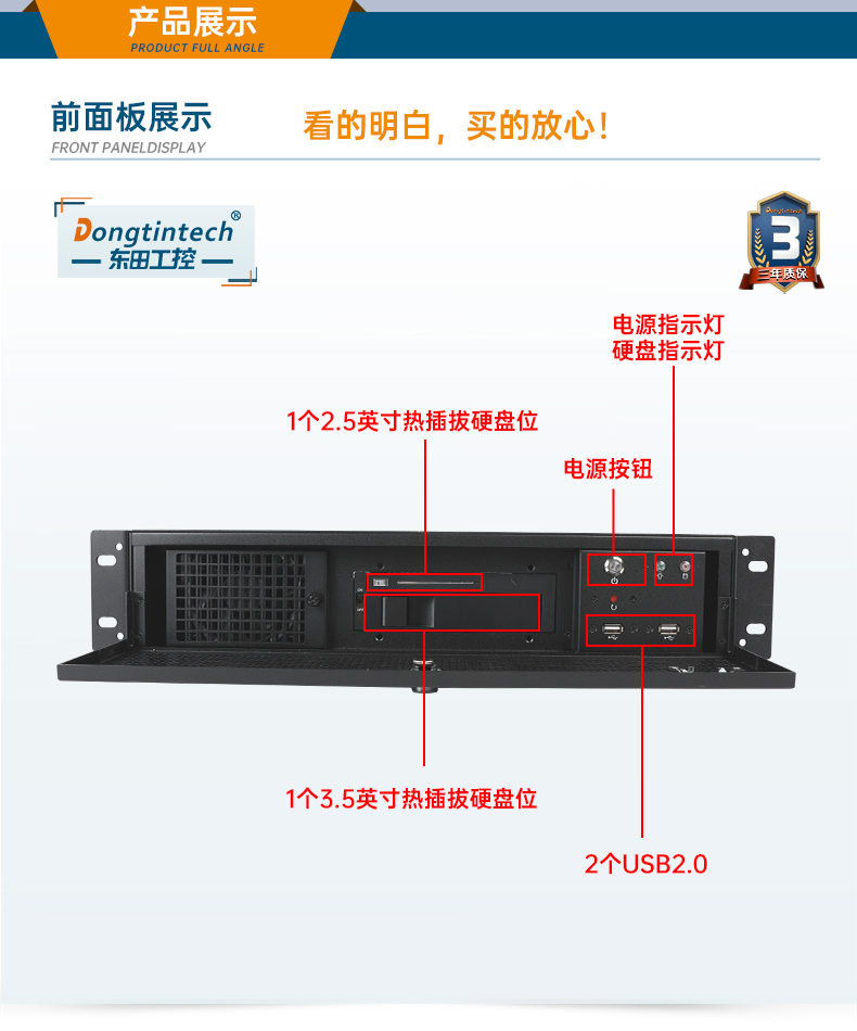 酷睿11代工業服務器,DT-61027-JH420MC.jpg