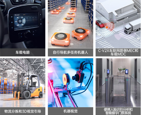 多種運用領域.png