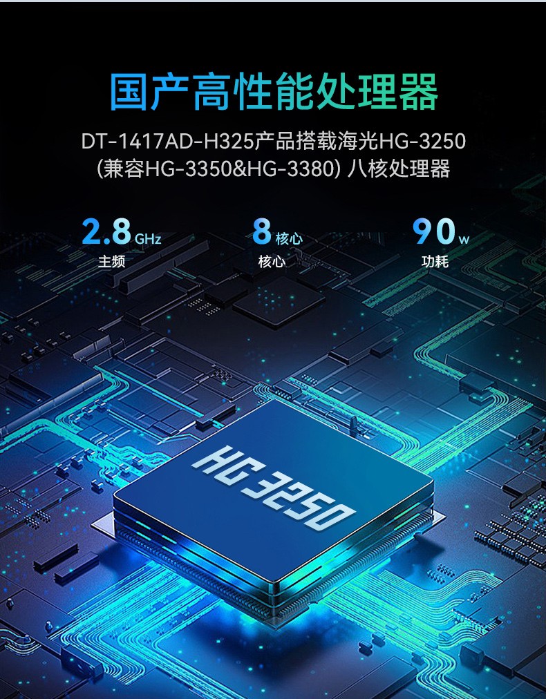 加固移動工作站,17.3英寸工業(yè)便攜機,DT-1417AD-H325.jpg