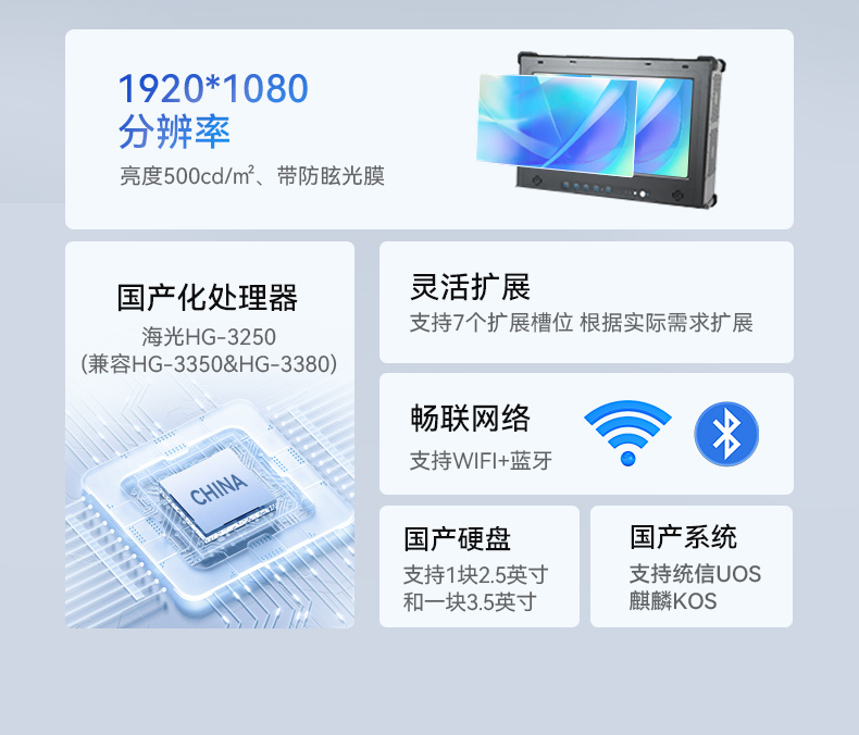 加固移動工作站,17.3英寸工業(yè)便攜機,DT-1417AD-H325.jpg