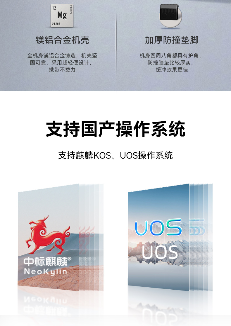 加固移動工作站,17.3英寸工業(yè)便攜機,DT-1417AD-H325.jpg
