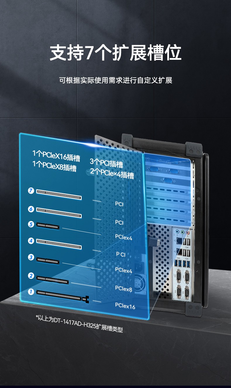 加固移動工作站,17.3英寸工業(yè)便攜機,DT-1417AD-H325.jpg