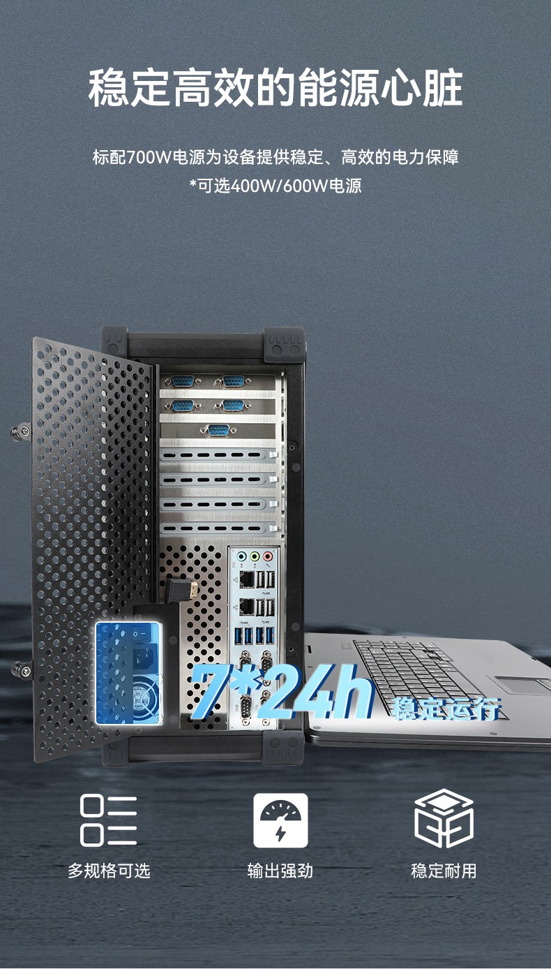 加固移動工作站,17.3英寸工業(yè)便攜機,DT-1417AD-H325.jpg
