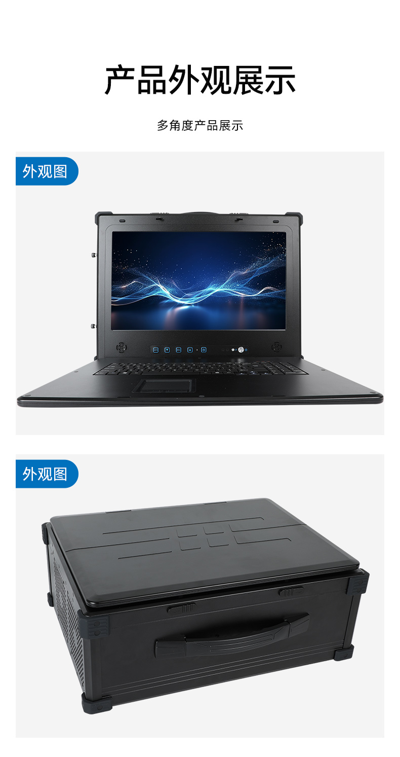 加固移動工作站,17.3英寸工業(yè)便攜機,DT-1417AD-H325.jpg