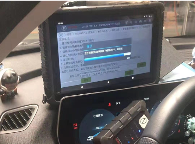 數據記錄和分析.png