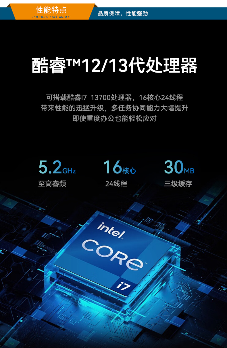 酷睿12代工控機,桌面式工業電腦,DTB-2102L-BH610MC.jpg