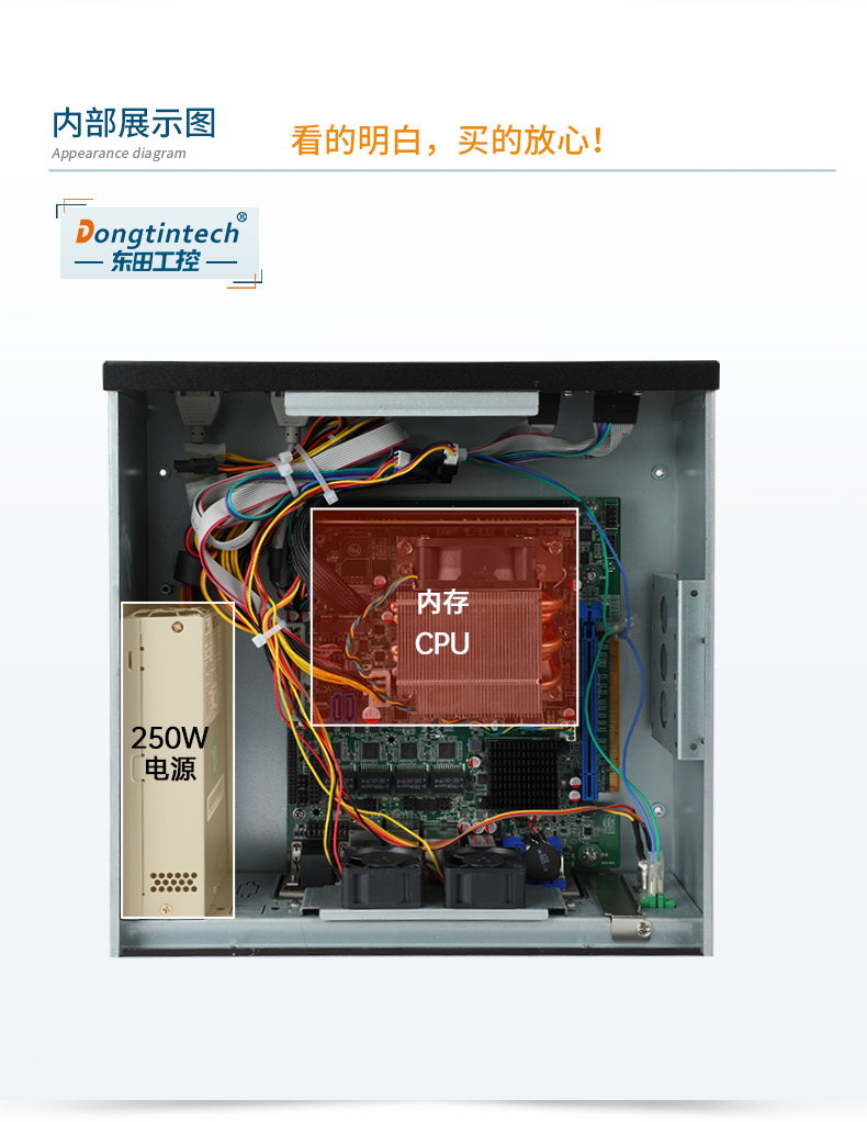 酷睿12代工控機,桌面式工業電腦,DTB-2102L-BH610MC.jpg
