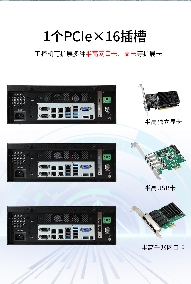酷睿12代工控機,桌面式工業電腦,DTB-2102L-BH610MC.jpg