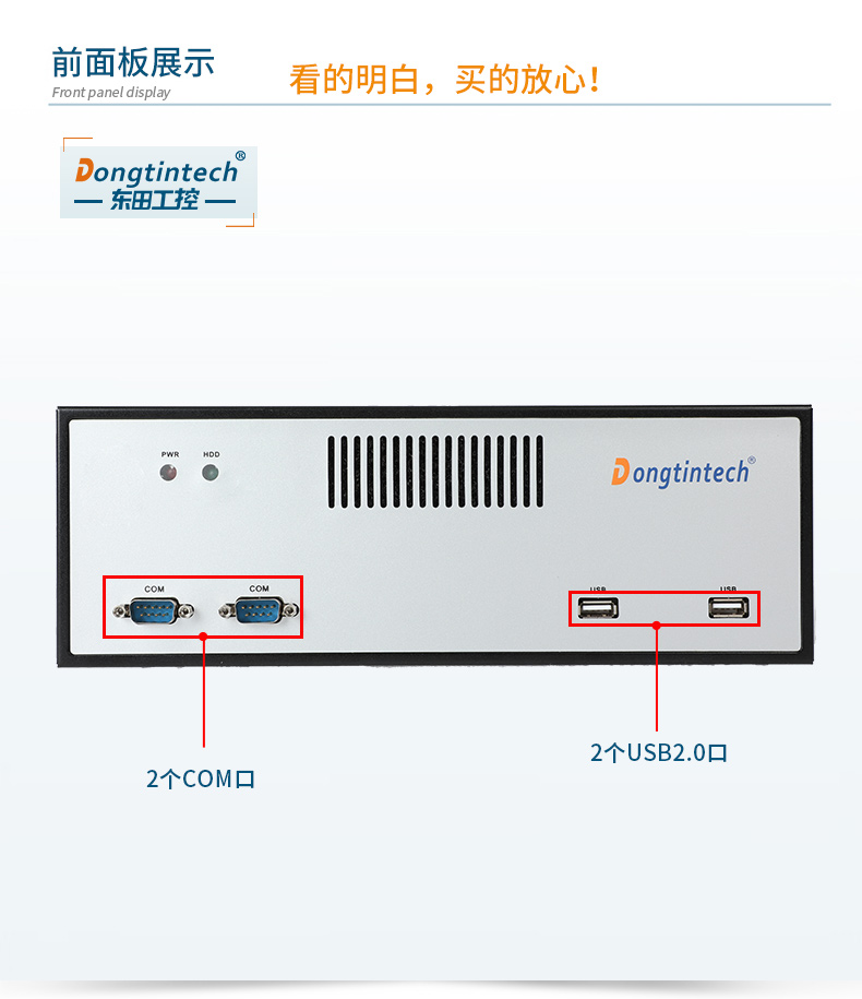 酷睿12代工控機,桌面式工業電腦,DTB-2102L-BH610MC.jpg
