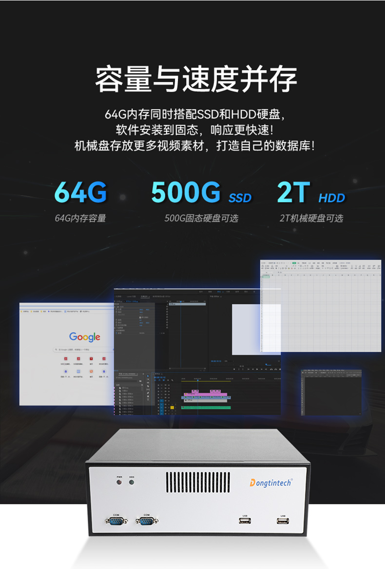 酷睿12代工控機,桌面式工業電腦,DTB-2102L-BH610MC.jpg