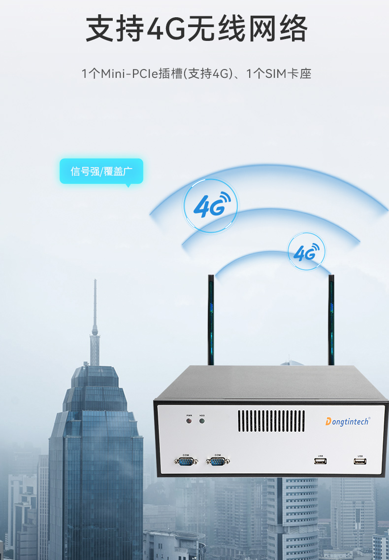 酷睿12代工控機,桌面式工業電腦,DTB-2102L-BH610MC.jpg