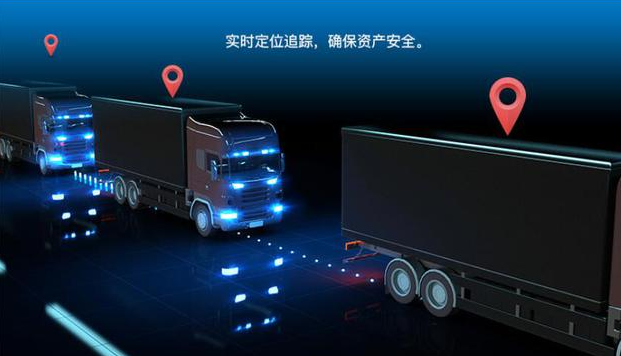 物流運輸車輛導航.png