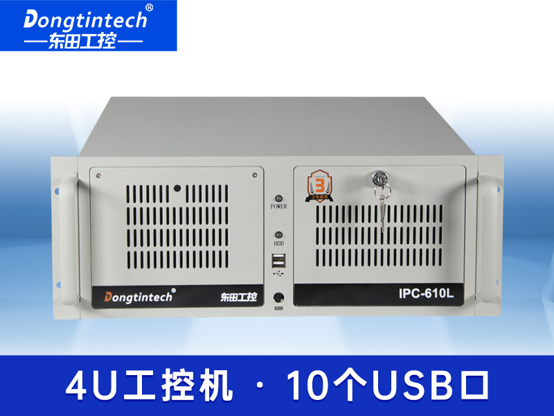 酷睿4代4U工控機 監控雙屏異顯工控機 上架式工控機 DT-610L-BH81MA