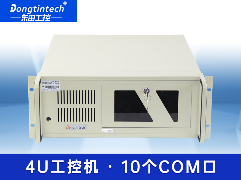 酷睿4代上架式工控機 多串口工業服務器電腦 DT-610P-A683