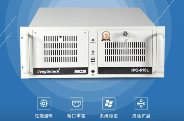 石油石化工控機產(chǎn)品.png