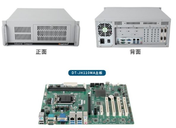 4U工控機在鋼鐵智能運輸監控有什么優勢嗎.png