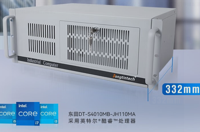 數據監控-4U工控機實現鋼鐵運輸智能化升級