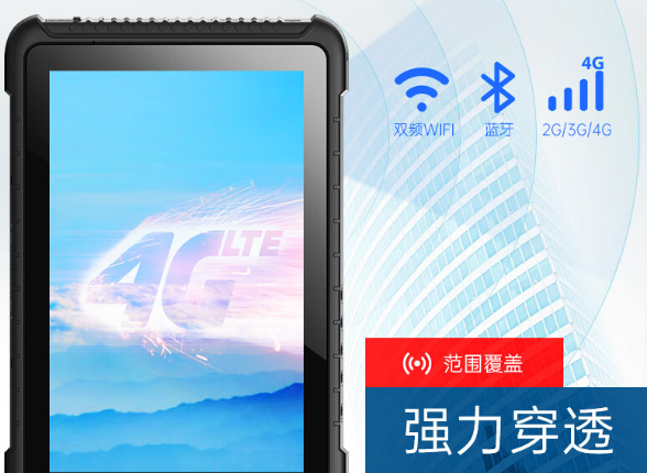 續(xù)航時間.png