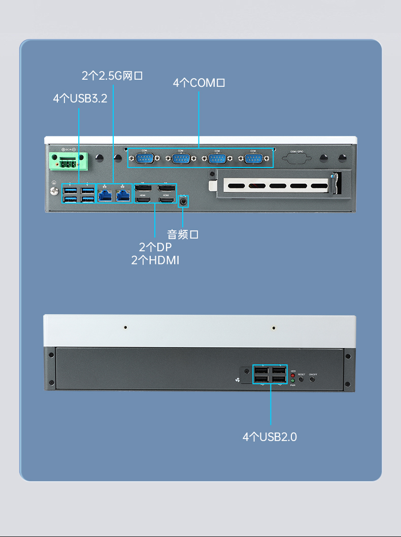 嵌入式工控電腦,數據采集工控機,DTB-3291-Q670E.jpg