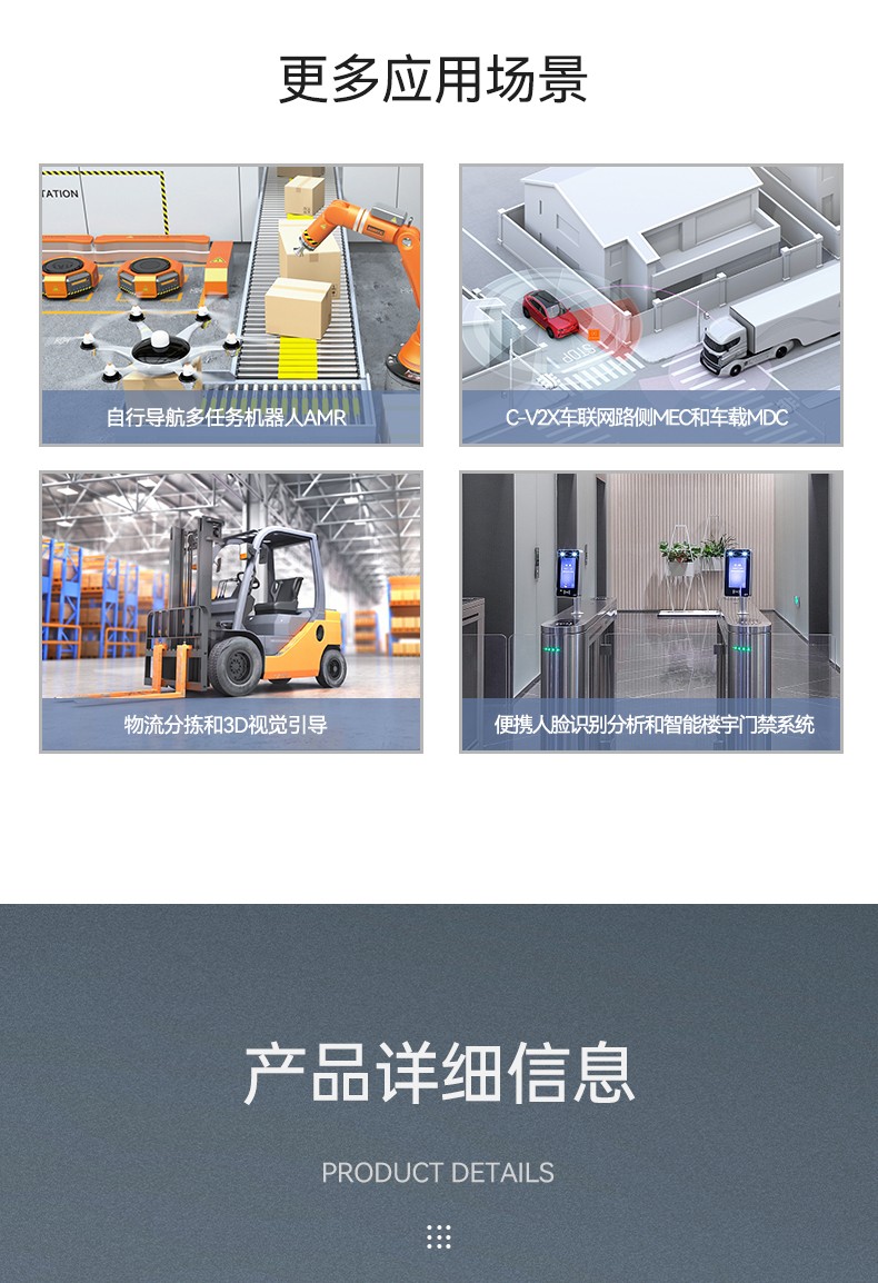 嵌入式工控電腦,數據采集工控機,DTB-3291-Q670E.jpg