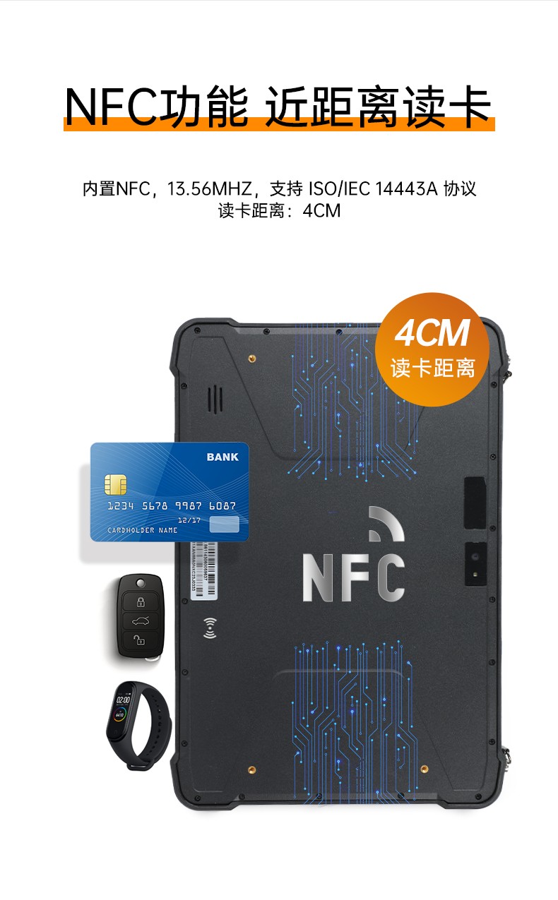 檢測戶外加固電腦,三防平板終端,DTZ-T1080E.jpg