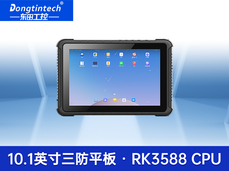三防平板電腦|車載通訊設備|DTZ-R1080E