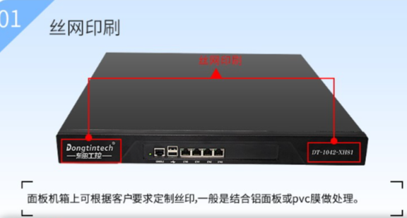 定制工控機解決方案，個性化需求的更佳選擇