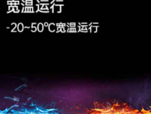 炎熱酷寒，應(yīng)對自如.png