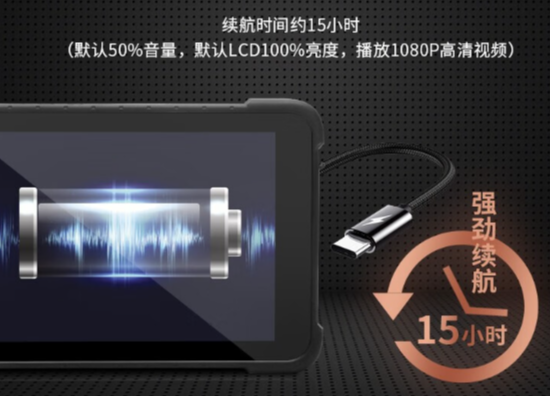 長續(xù)航能力.png 長續(xù)航能力.png