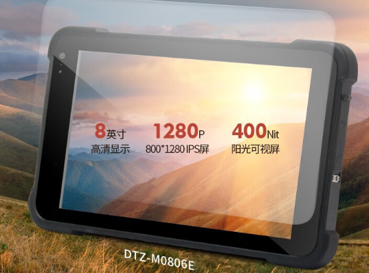 戶外顯示屏.png 戶外顯示屏.png