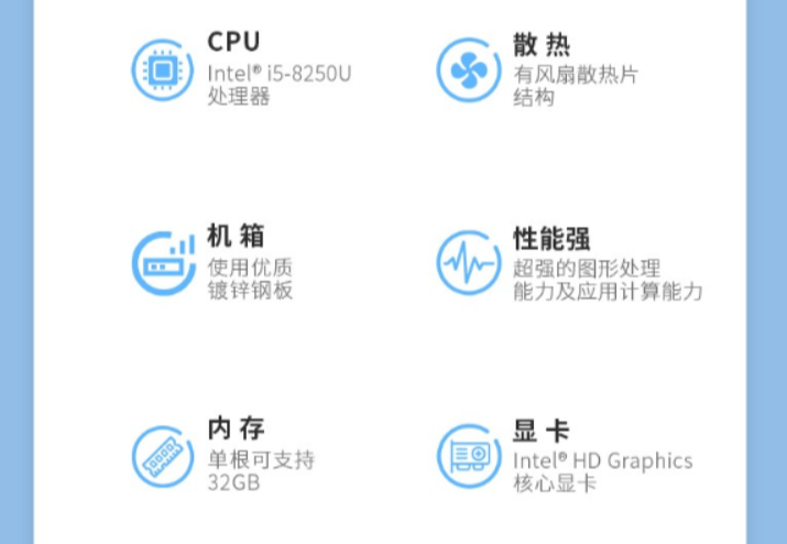 散熱系統.png