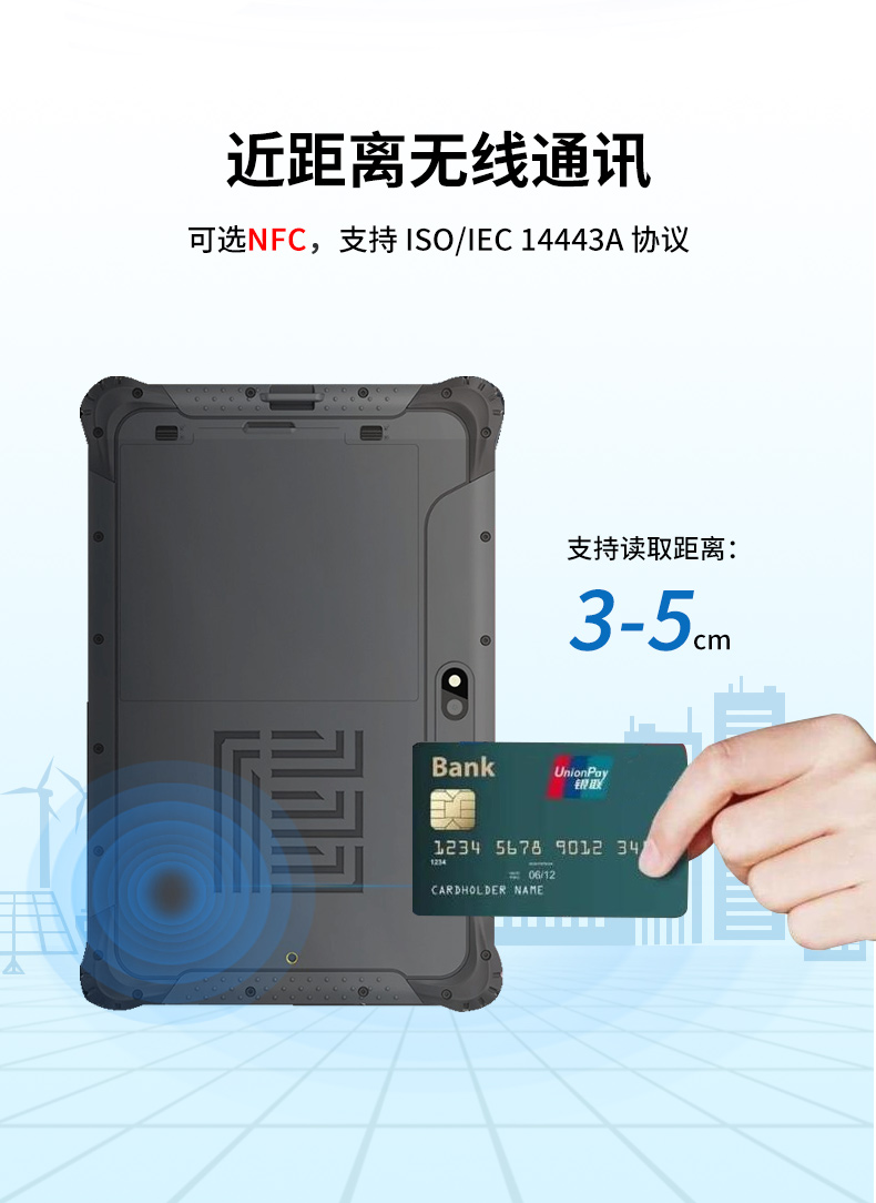 三防工業(yè)級平板,戶外偵探電腦,DTZ-1040E.jpg