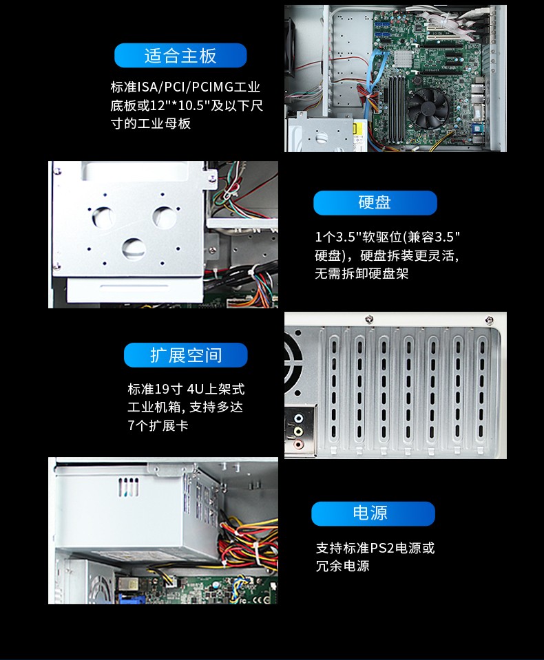 酷睿7代工控機(jī),IPC-610L6串口2網(wǎng)口14USB,DT-610L-ZQ170MA.jpg