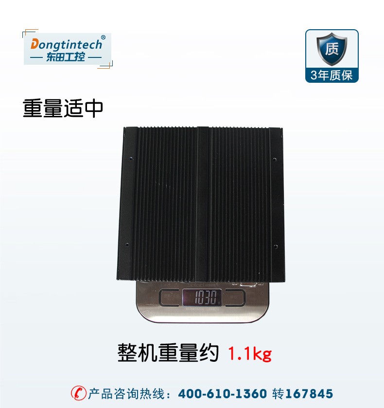無風扇迷你工控機,J900處理器主機,DTB-1022B-J1900.jpg
