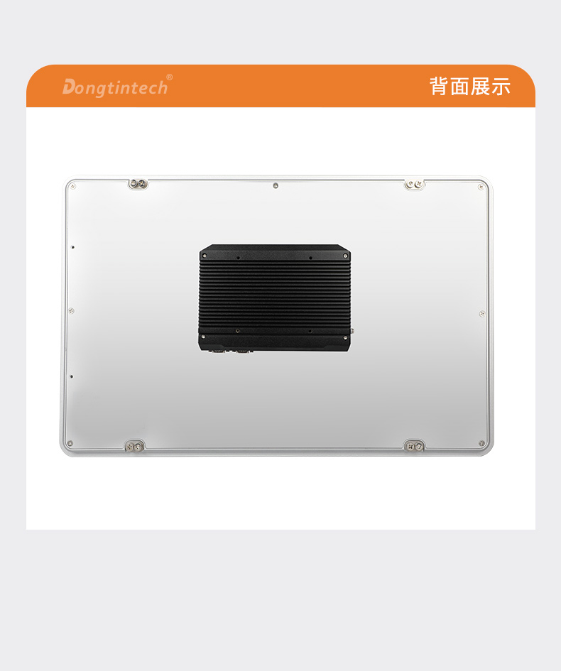 19寸工業平板電腦,J3355處理器主機,DTP-1905-J3355.jpg
