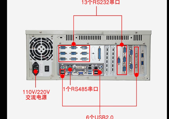 嵌入式工控機.png