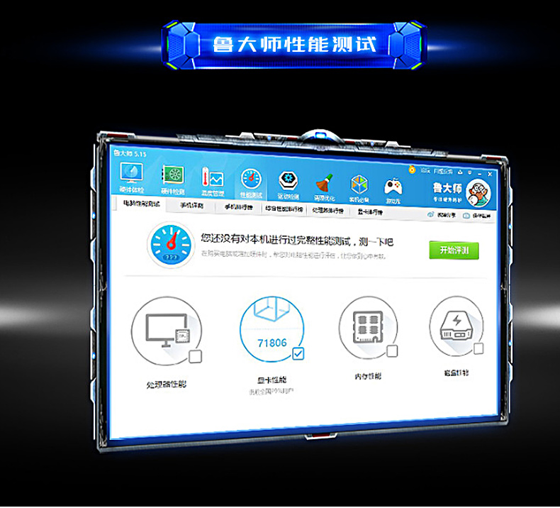 酷睿7代15英寸三防全加固便攜工作站,工業筆記本電腦,DTN-X1507G.jpg
