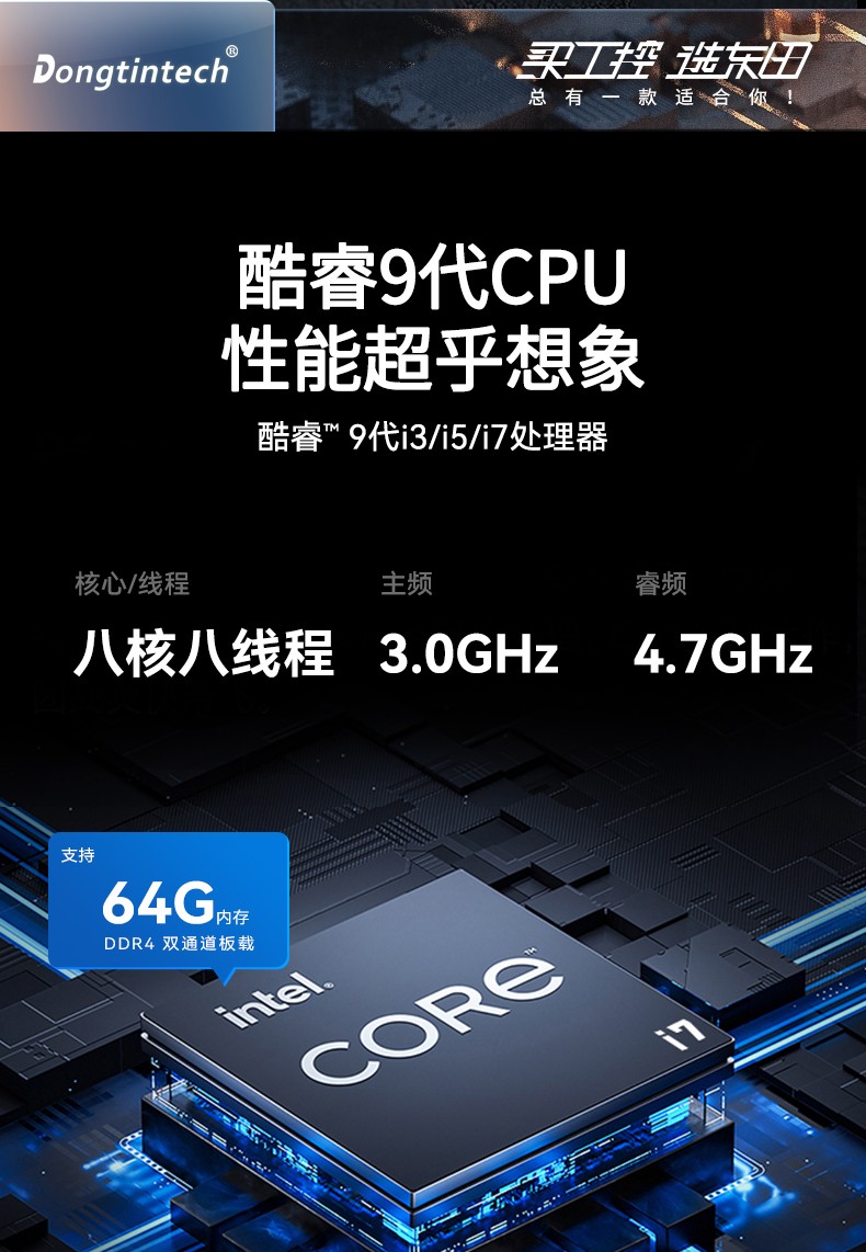 15.6英寸上翻便攜機,酷睿8代加固筆記本電腦,DTG-U151-WH310.jpg