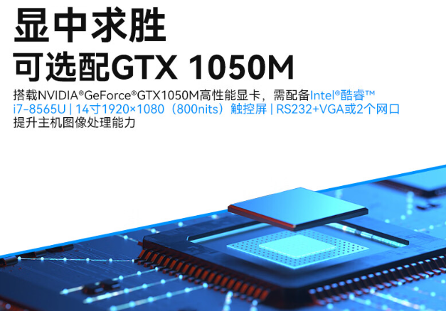 高效圖形處理.png 高效圖形處理.png