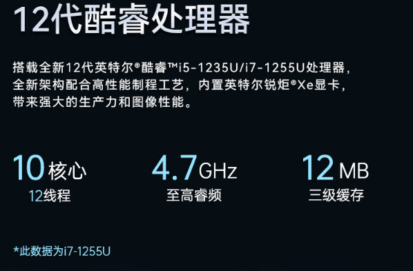 大容量內(nèi)存和存儲.png 大容量內(nèi)存和存儲.png