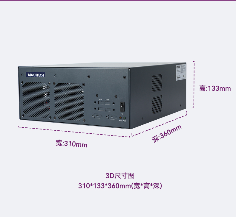 酷睿2/3代研華嵌入式工控機,工業電腦|EPC-B3501.jpg