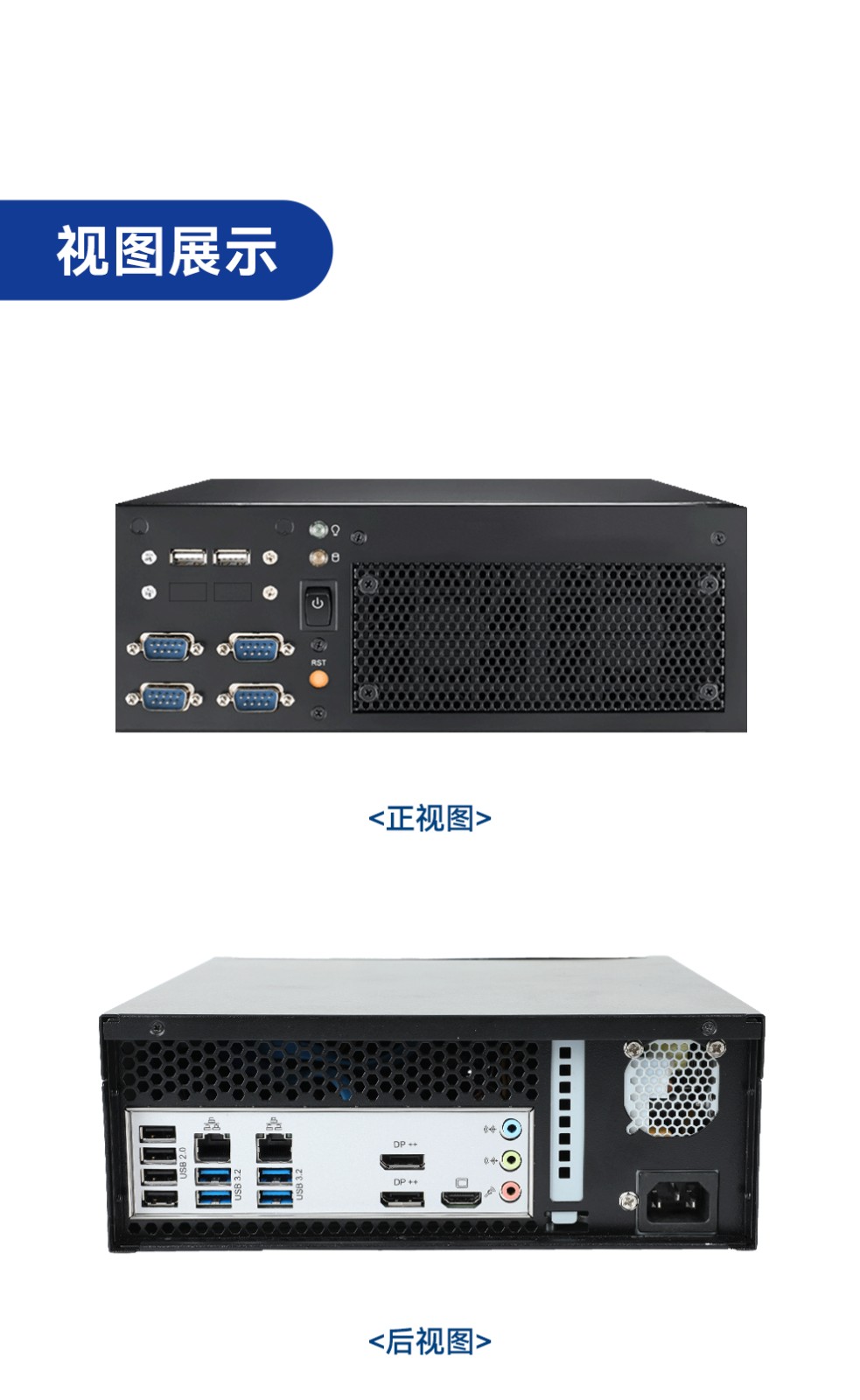 研華嵌入式工控機(jī),小型高性能工控主機(jī),EPC-B2208.jpg